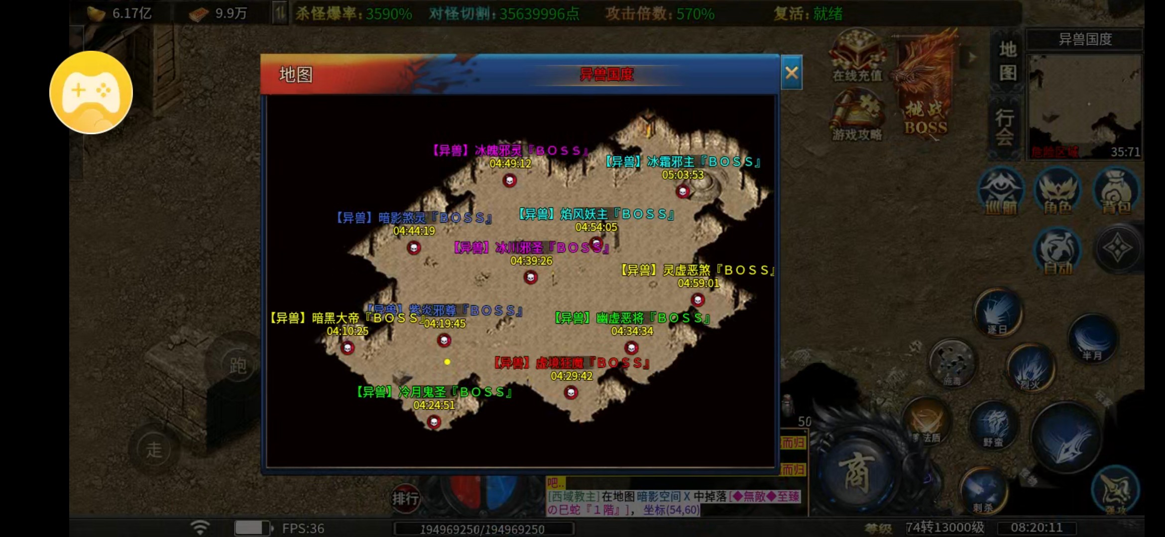 【兔头散人超超超爽】白嫖中后期难度很大 兔头散人超超超爽 图片 8