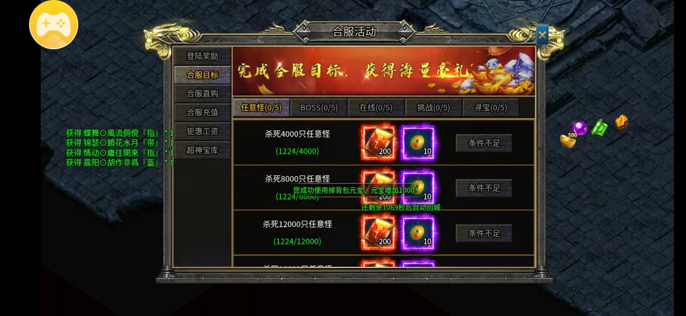 【兔头散人超超超爽】白嫖中后期难度很大 兔头散人超超超爽 图片 12