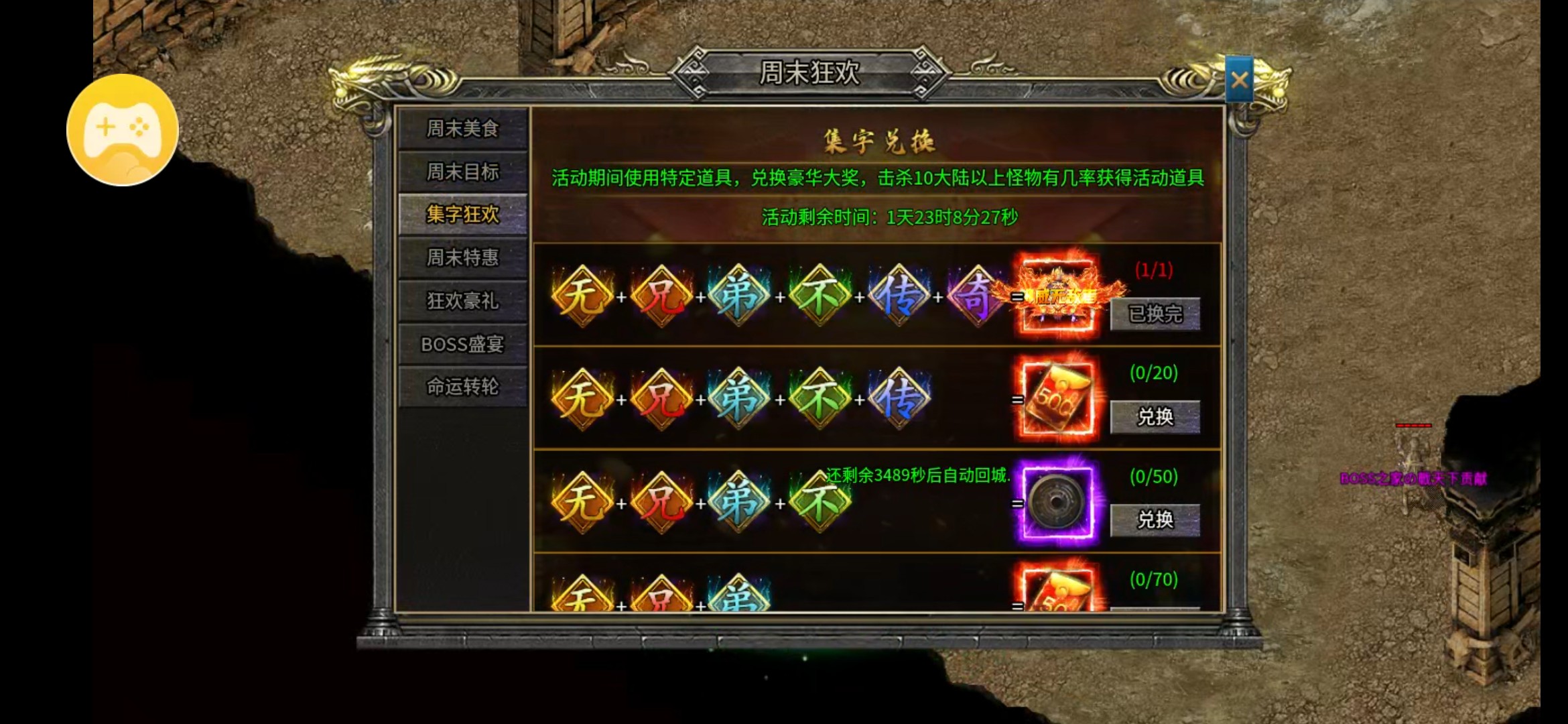 【兔头散人超超超爽】白嫖中后期难度很大 兔头散人超超超爽 图片 13