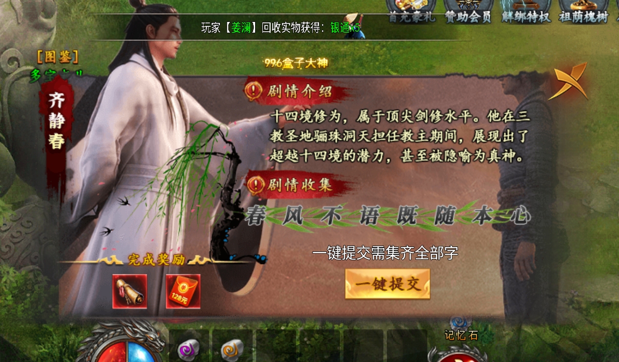 【木影沉默】昧着良心夸一夸 木影沉默 图片 15