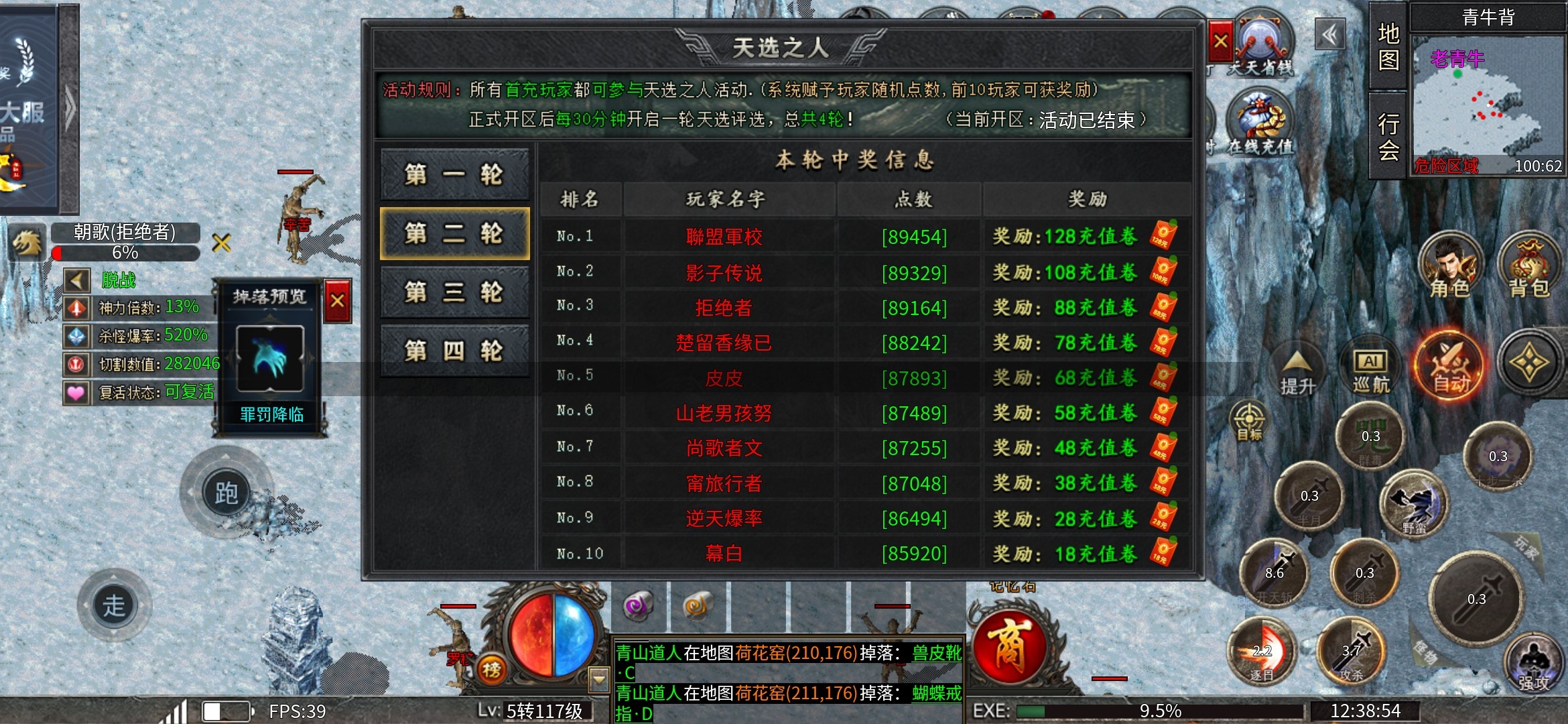 【木影沉默】昧着良心夸一夸 木影沉默 图片 2