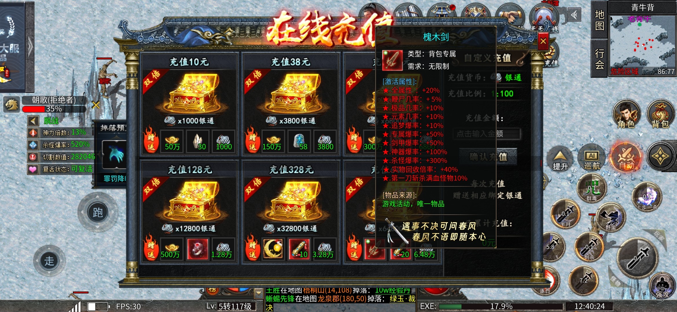 【木影沉默】昧着良心夸一夸 木影沉默 图片 4