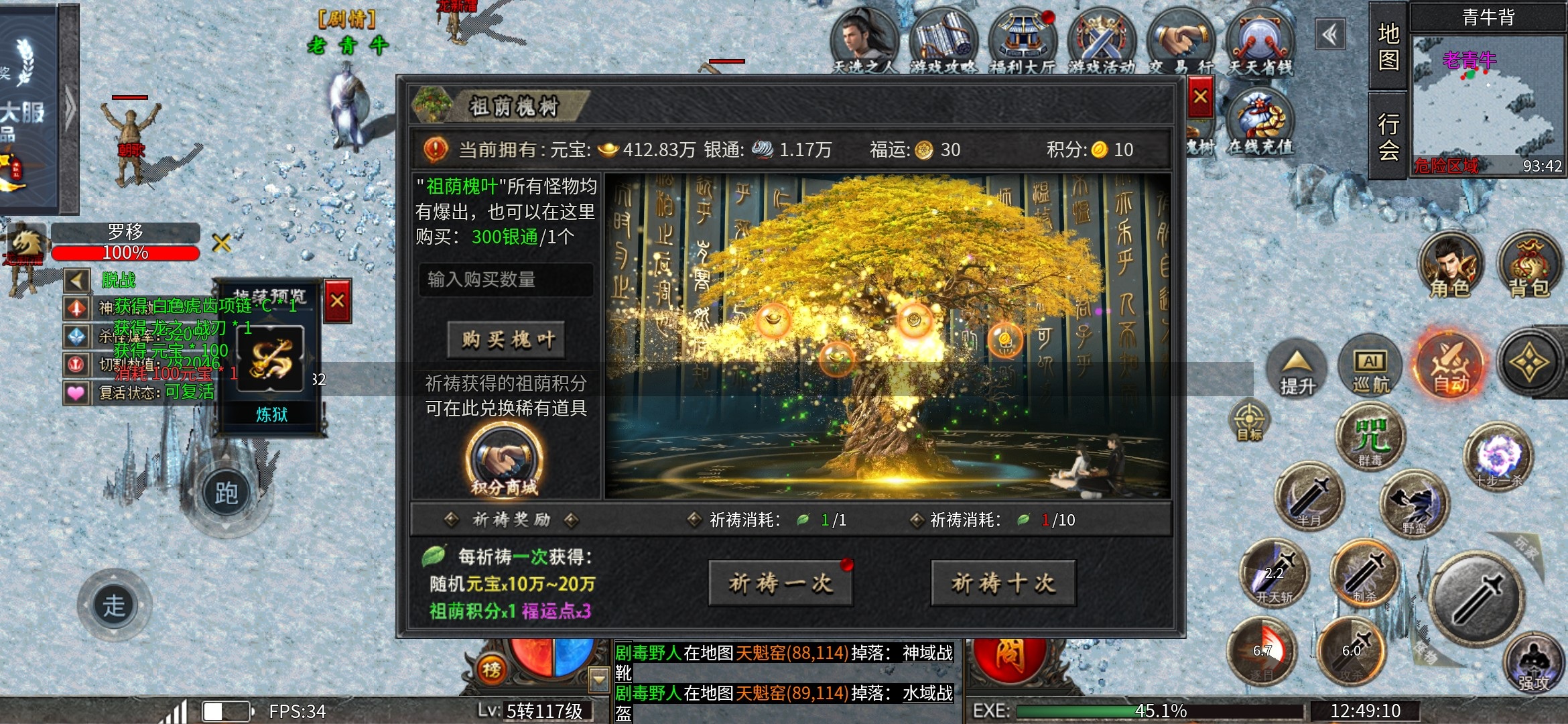 【木影沉默】昧着良心夸一夸 木影沉默 图片 5