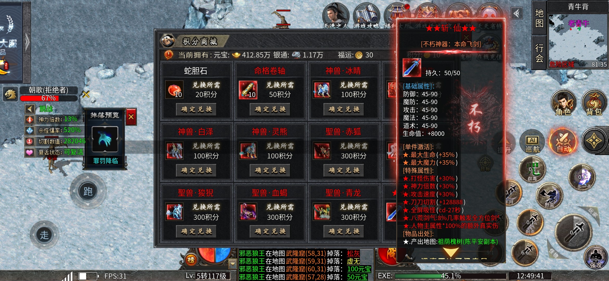 【木影沉默】昧着良心夸一夸 木影沉默 图片 6