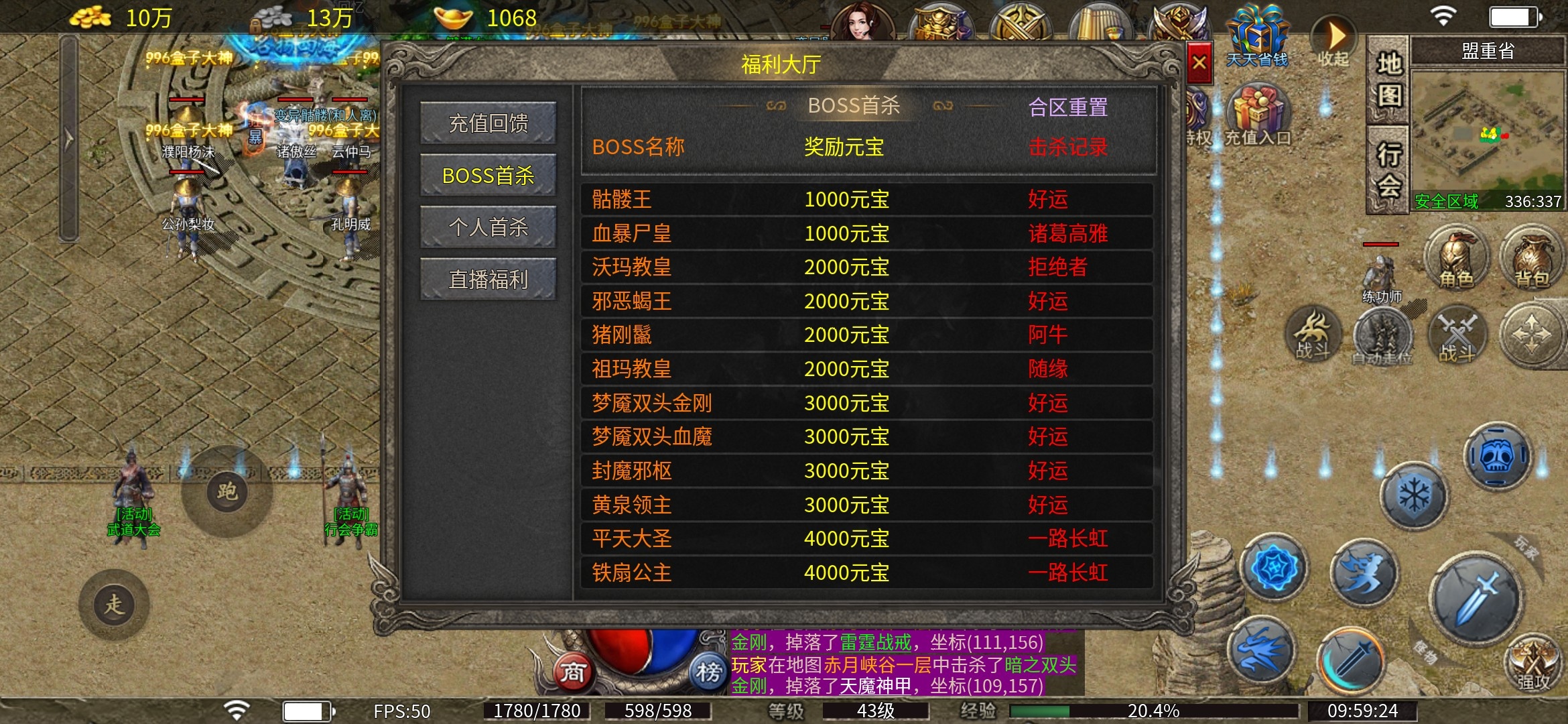 【墨道无限流】畅谈经验 墨道无限流 图片 5