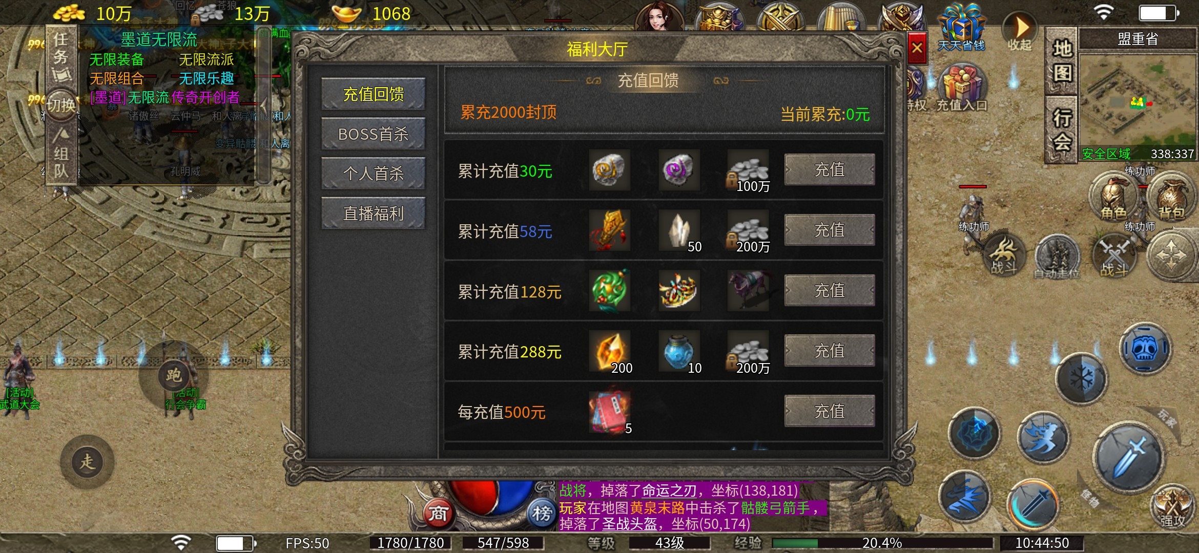 【墨道无限流】畅谈经验 墨道无限流 图片 4