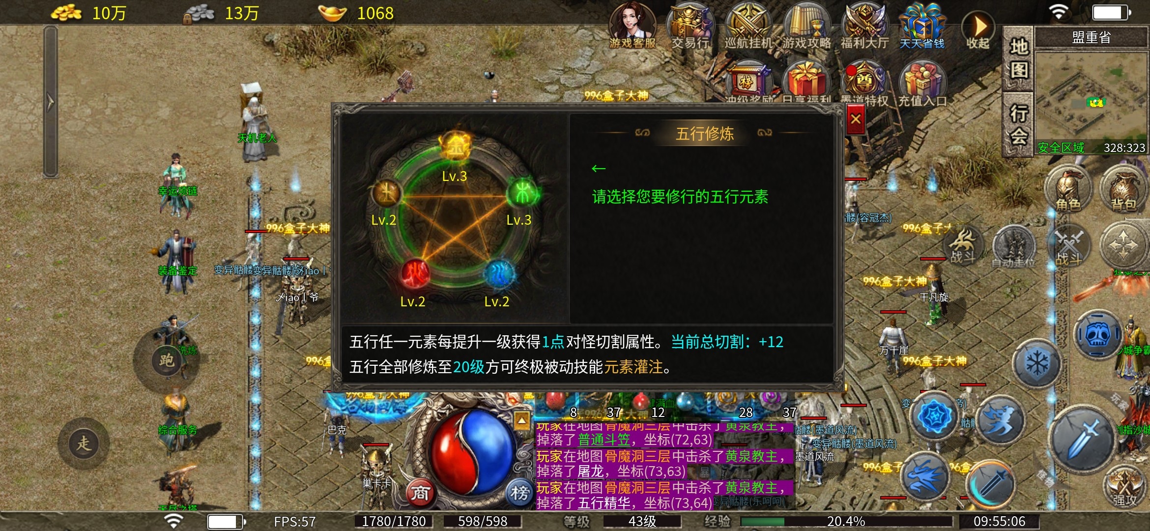 【墨道无限流】畅谈经验 墨道无限流 图片 7