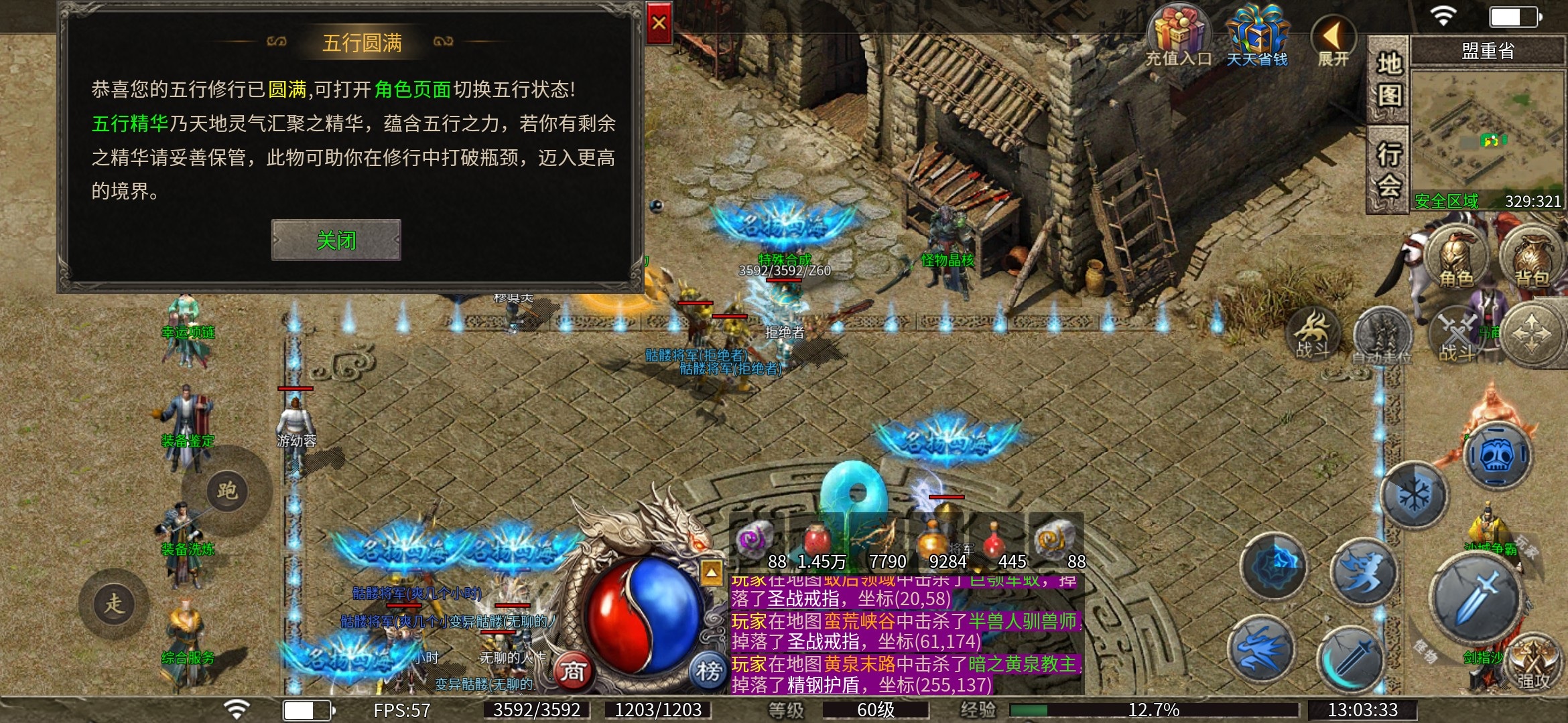 【墨道无限流】新人入坑指南 墨道无限流 图片 3
