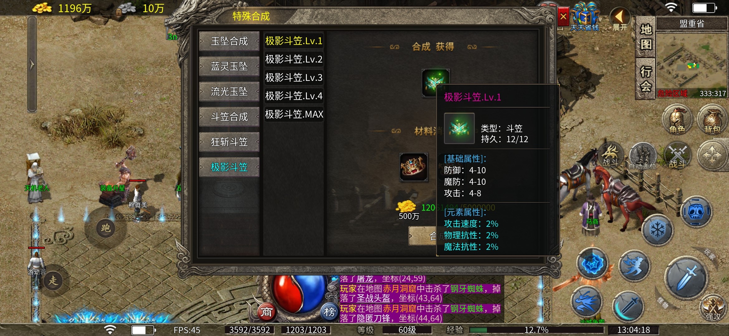 【墨道无限流】新人入坑指南 墨道无限流 图片 4