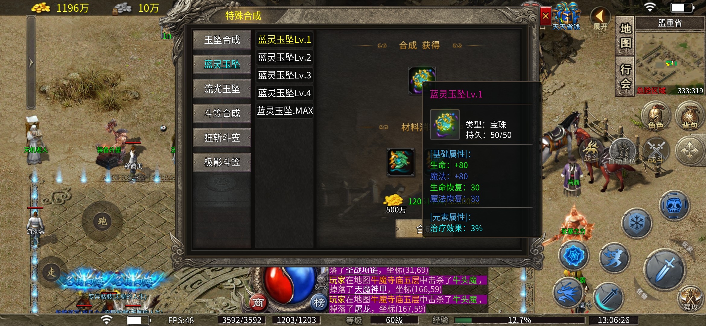 【墨道无限流】新人入坑指南 墨道无限流 图片 5