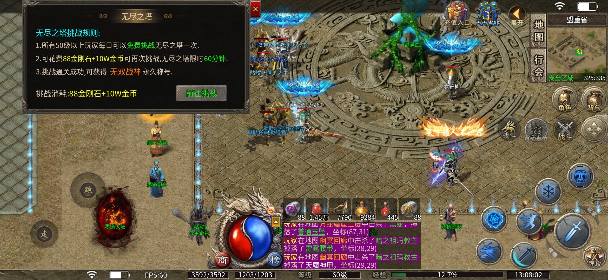 【墨道无限流】新人入坑指南 墨道无限流 图片 6