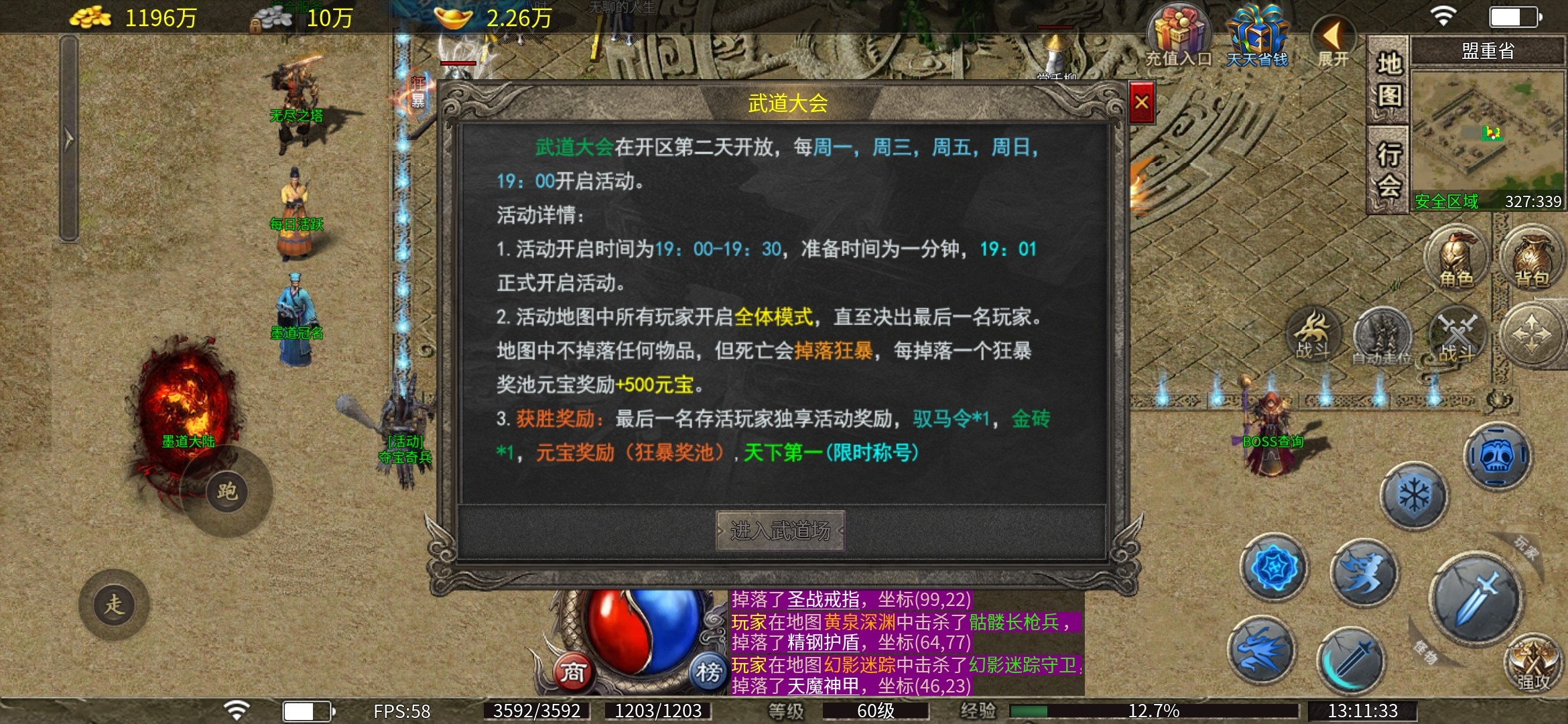【墨道无限流】新人入坑指南 墨道无限流 图片 7