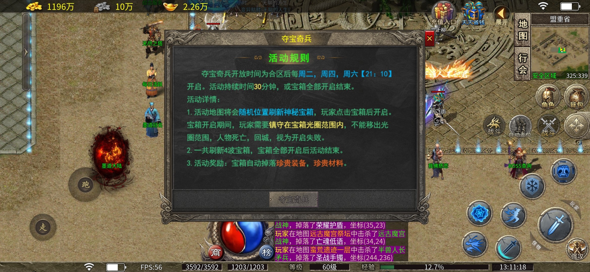 【墨道无限流】新人入坑指南 墨道无限流 图片 8