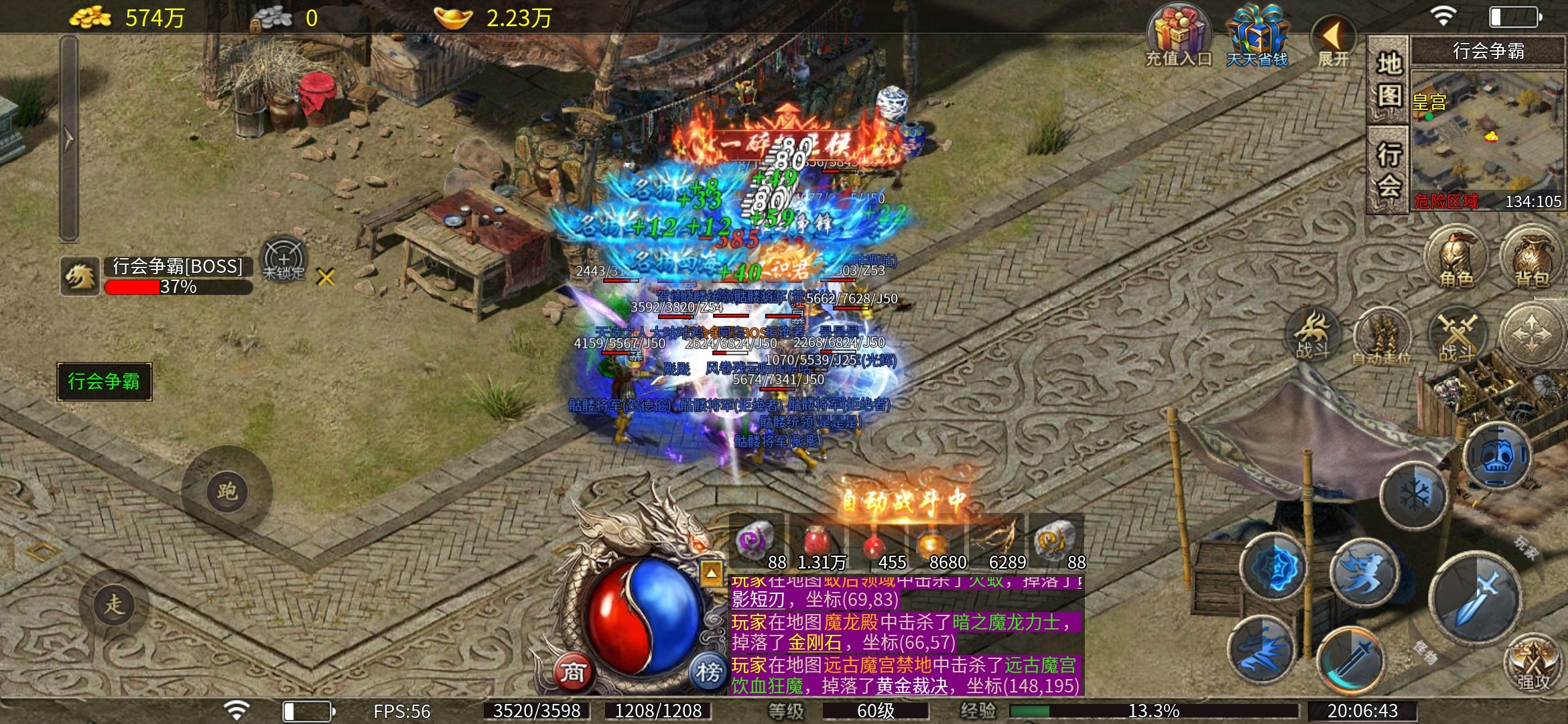 【墨道无限流】新人入坑指南 墨道无限流 图片 9