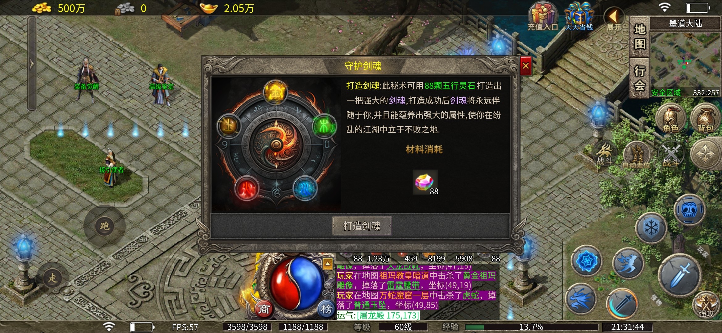 【墨道无限流】新人入坑指南 墨道无限流 图片 13