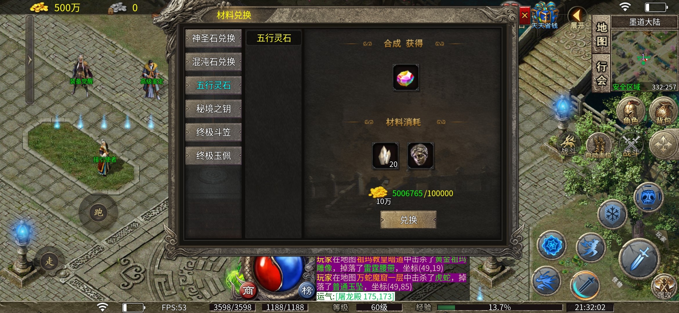 【墨道无限流】新人入坑指南 墨道无限流 图片 14