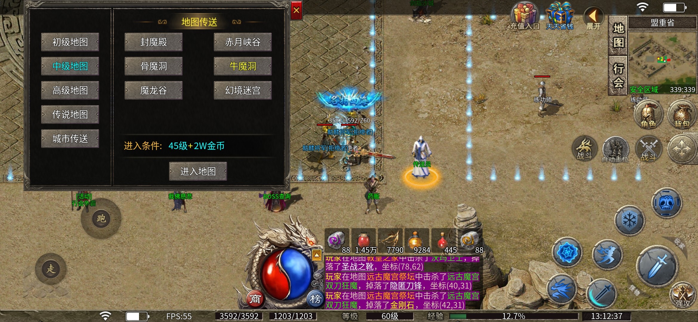 【墨道无限流】新人入坑指南 墨道无限流 图片 15