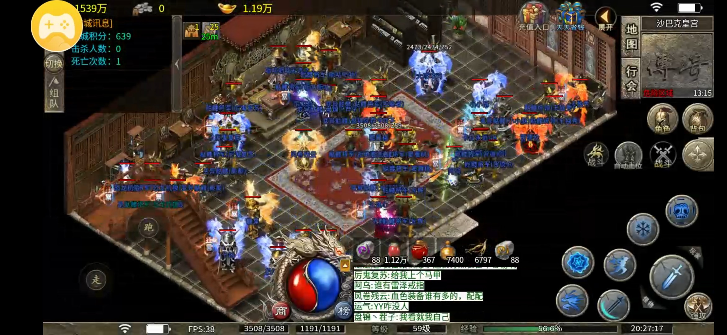【墨道无限流】新人入坑指南 墨道无限流 图片 16