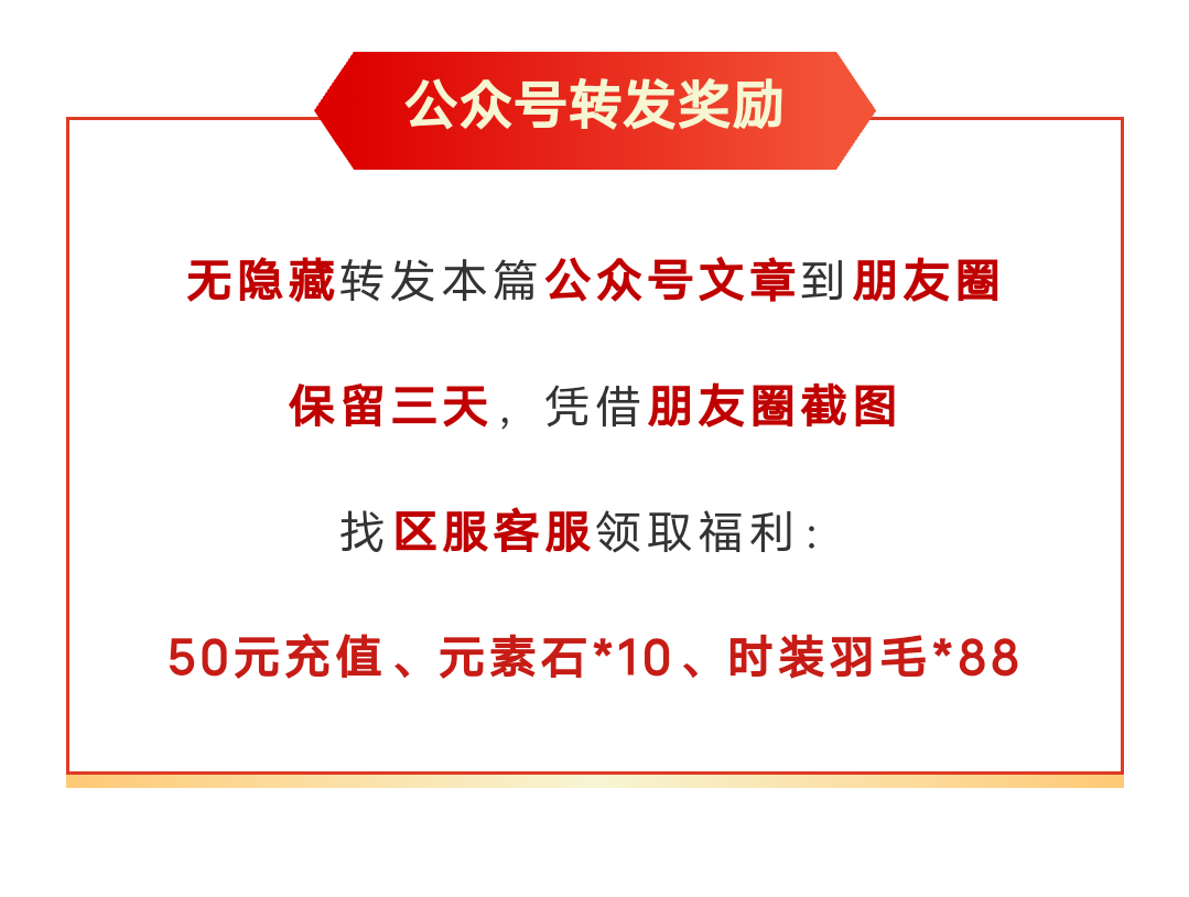 【梵音冰雪】入坑指南 梵音冰雪 图片 2