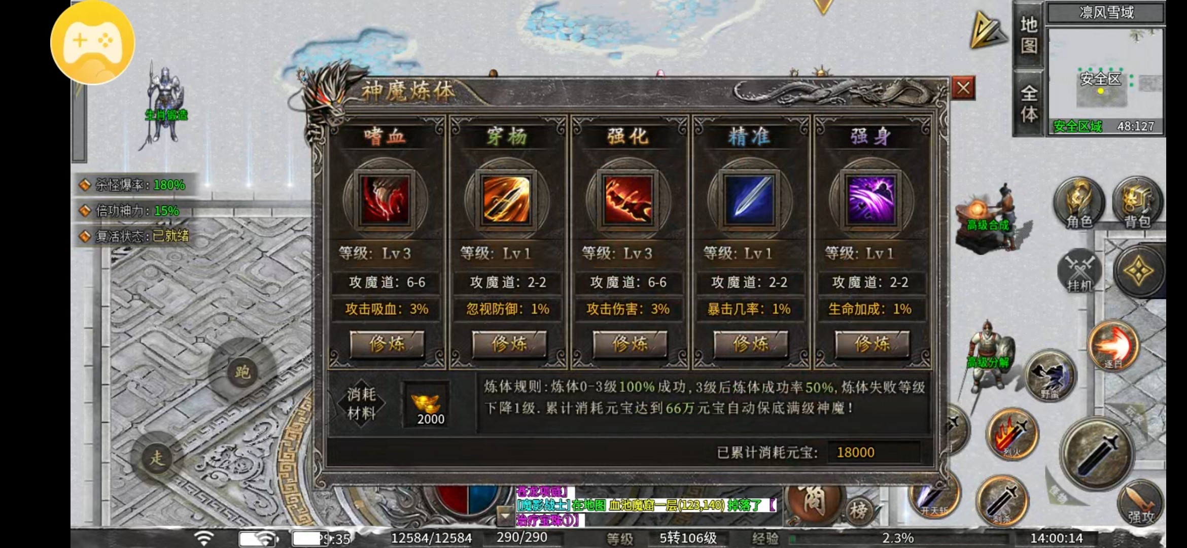 【梵音冰雪】入坑指南 梵音冰雪 图片 15
