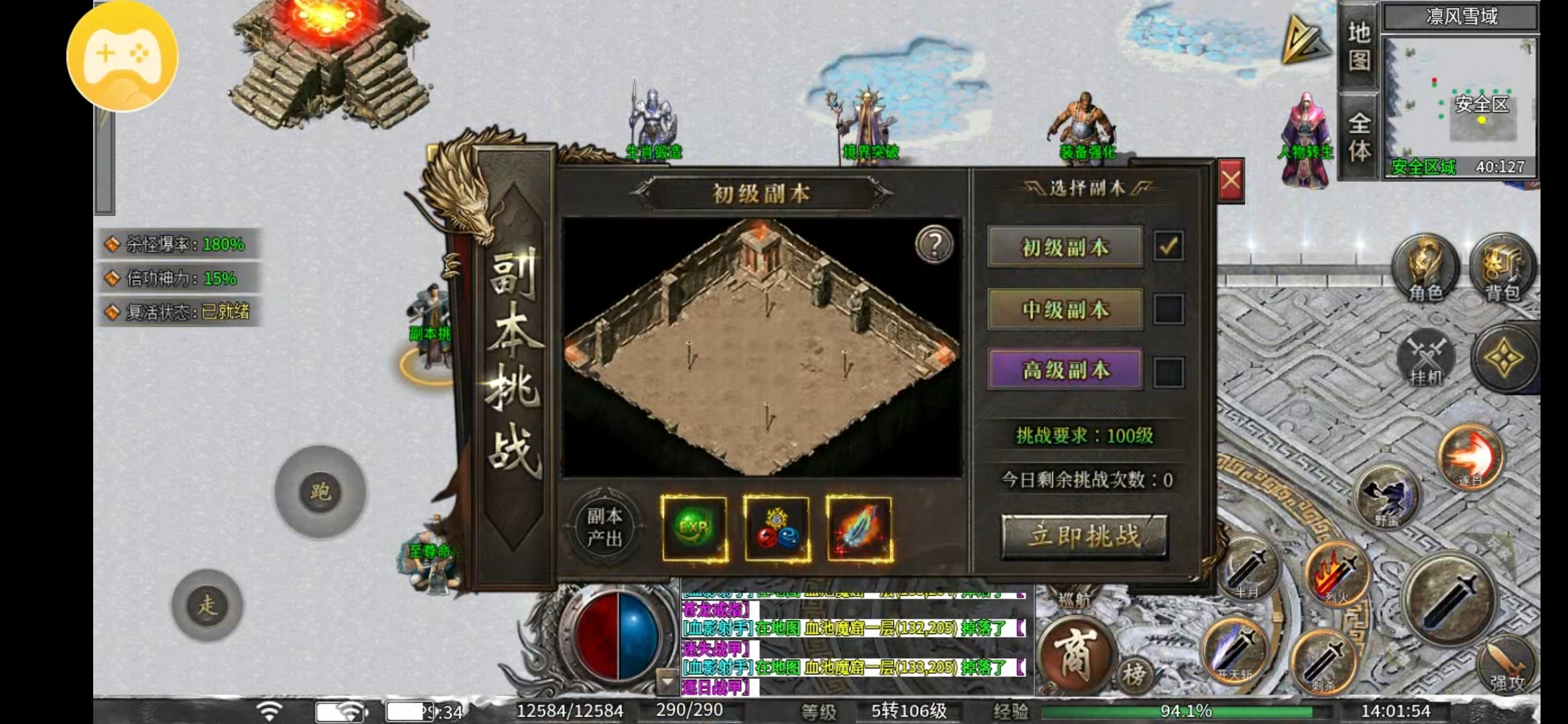 【梵音冰雪】入坑指南 梵音冰雪 图片 18