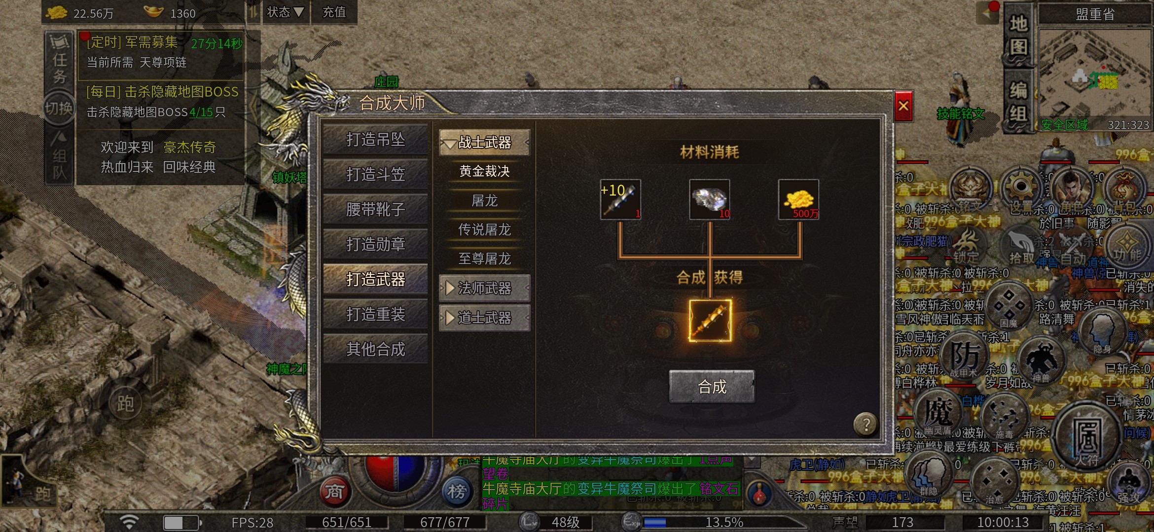 【豪杰176小极品】体验过才知道适不适合 豪杰176小极品 图片 5