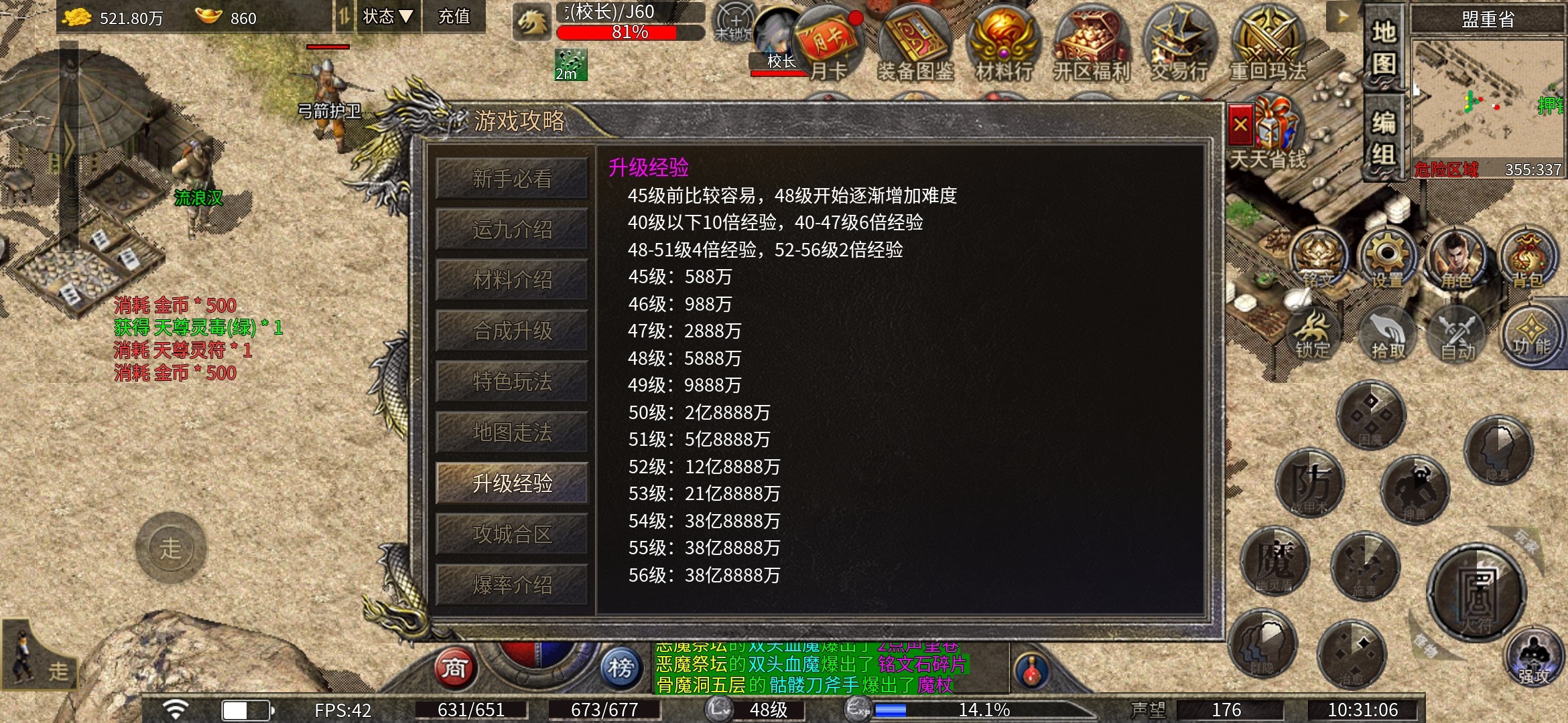 【豪杰176小极品】体验过才知道适不适合 豪杰176小极品 图片 8