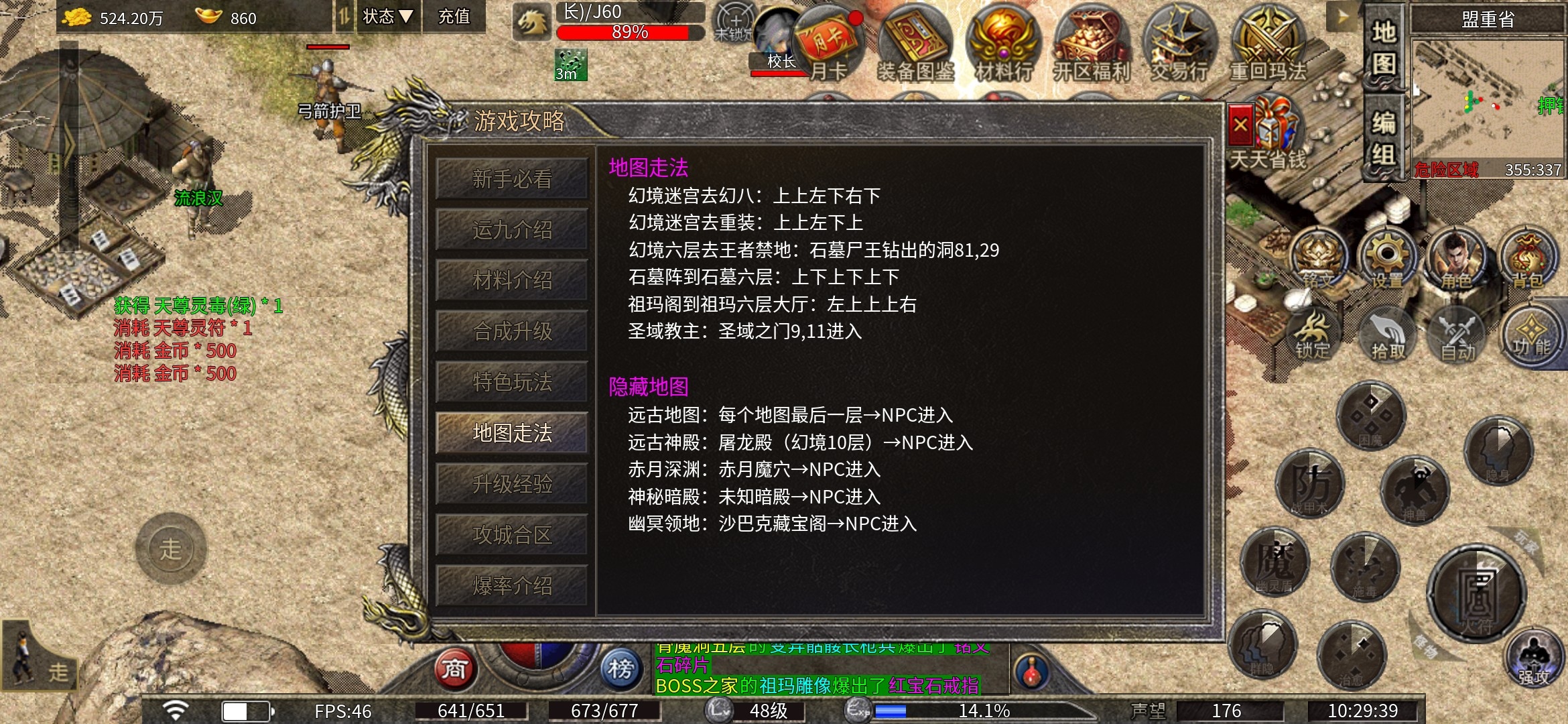 【豪杰176小极品】体验过才知道适不适合 豪杰176小极品 图片 9