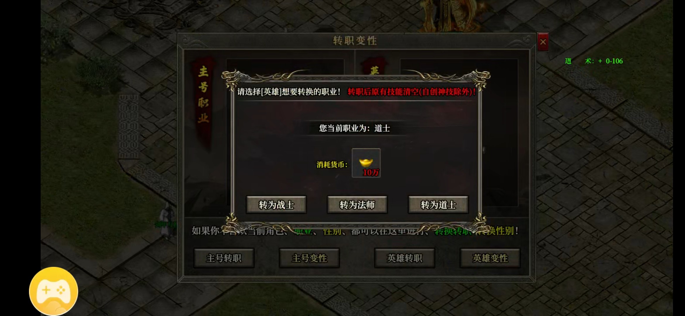 【天德合击】我认为的玩法 天德合击 图片 2