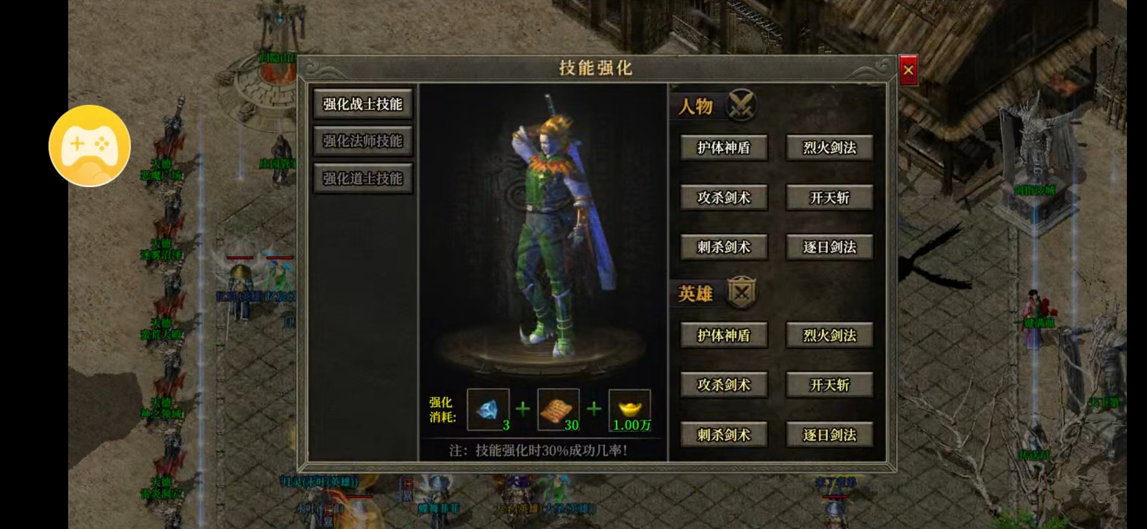 【天德合击】我认为的玩法 天德合击 图片 4