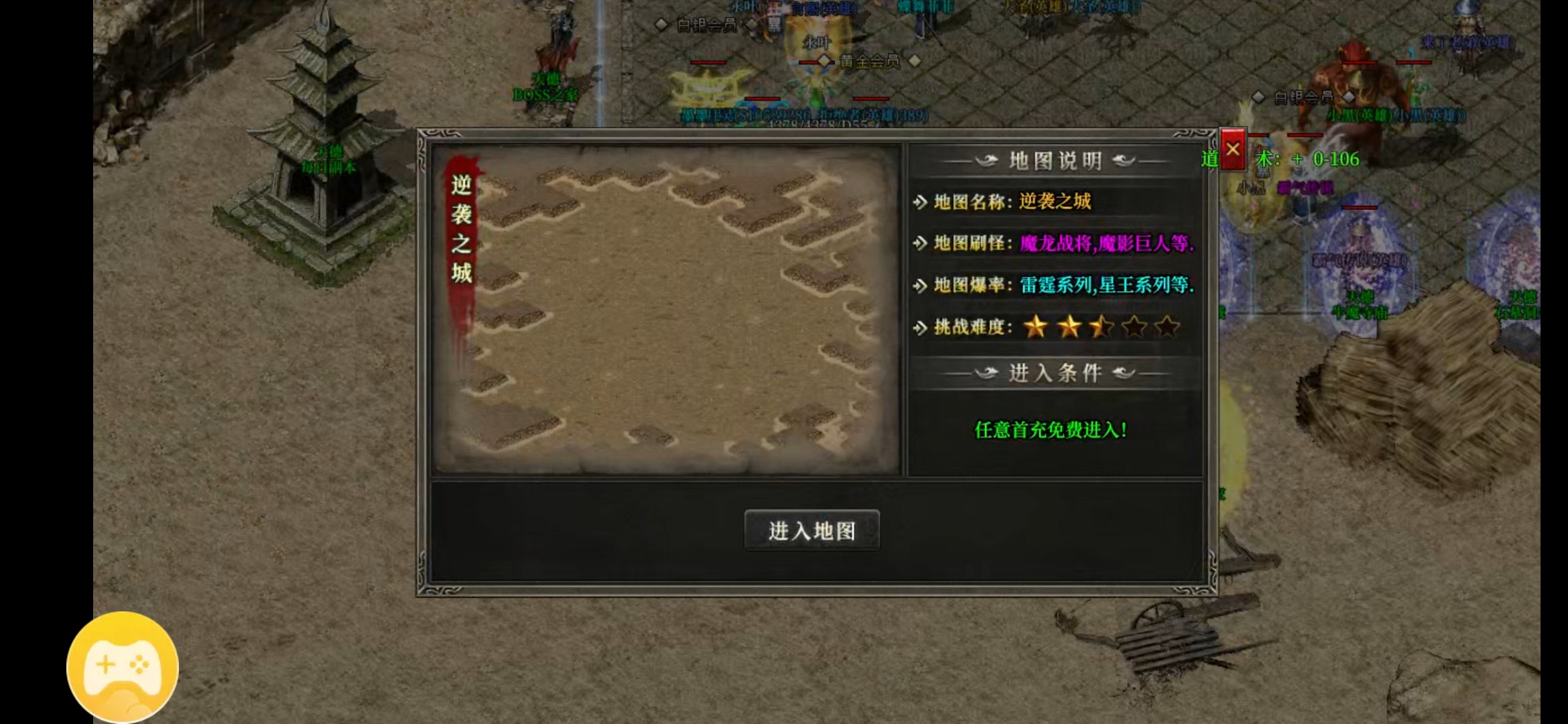 【天德合击】我认为的玩法 天德合击 图片 6