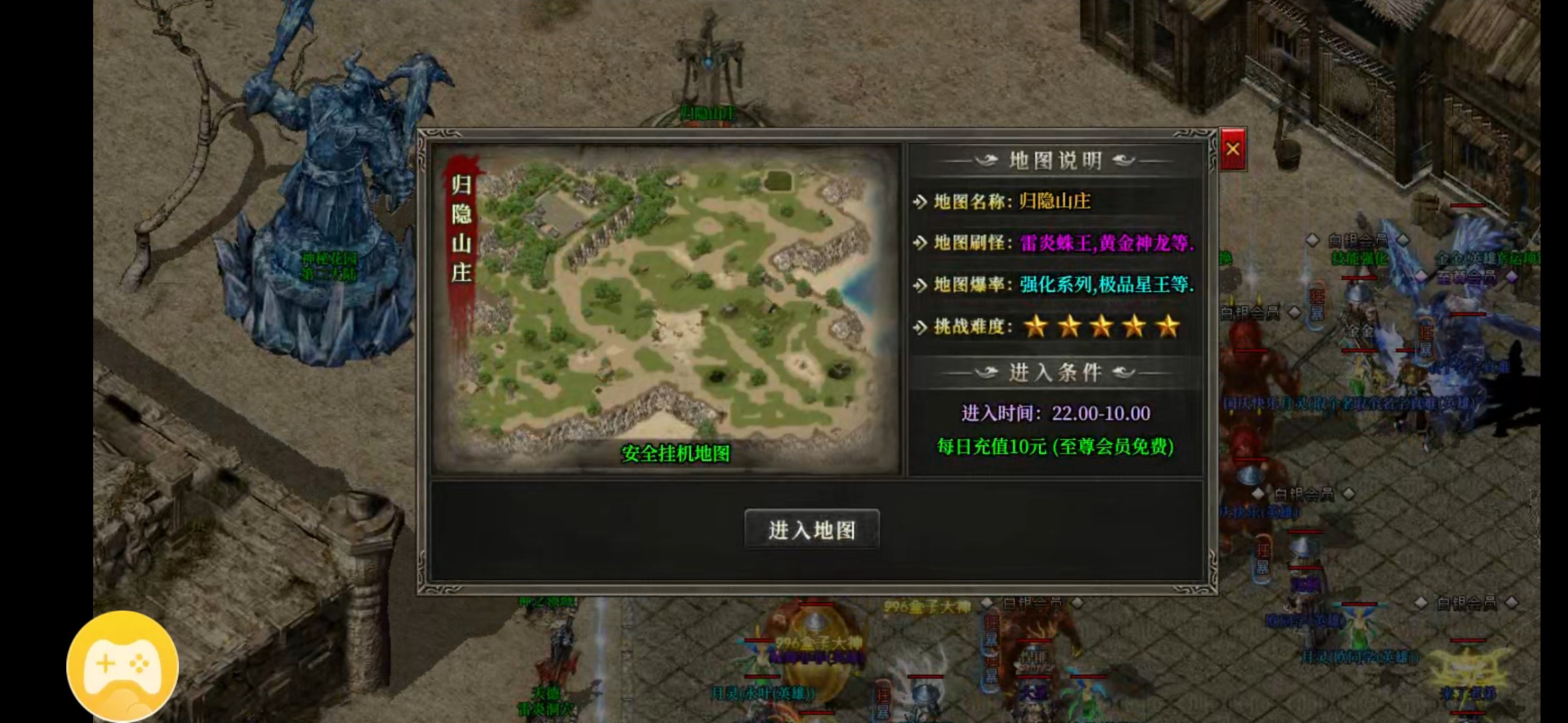 【天德合击】我认为的玩法 天德合击 图片 7