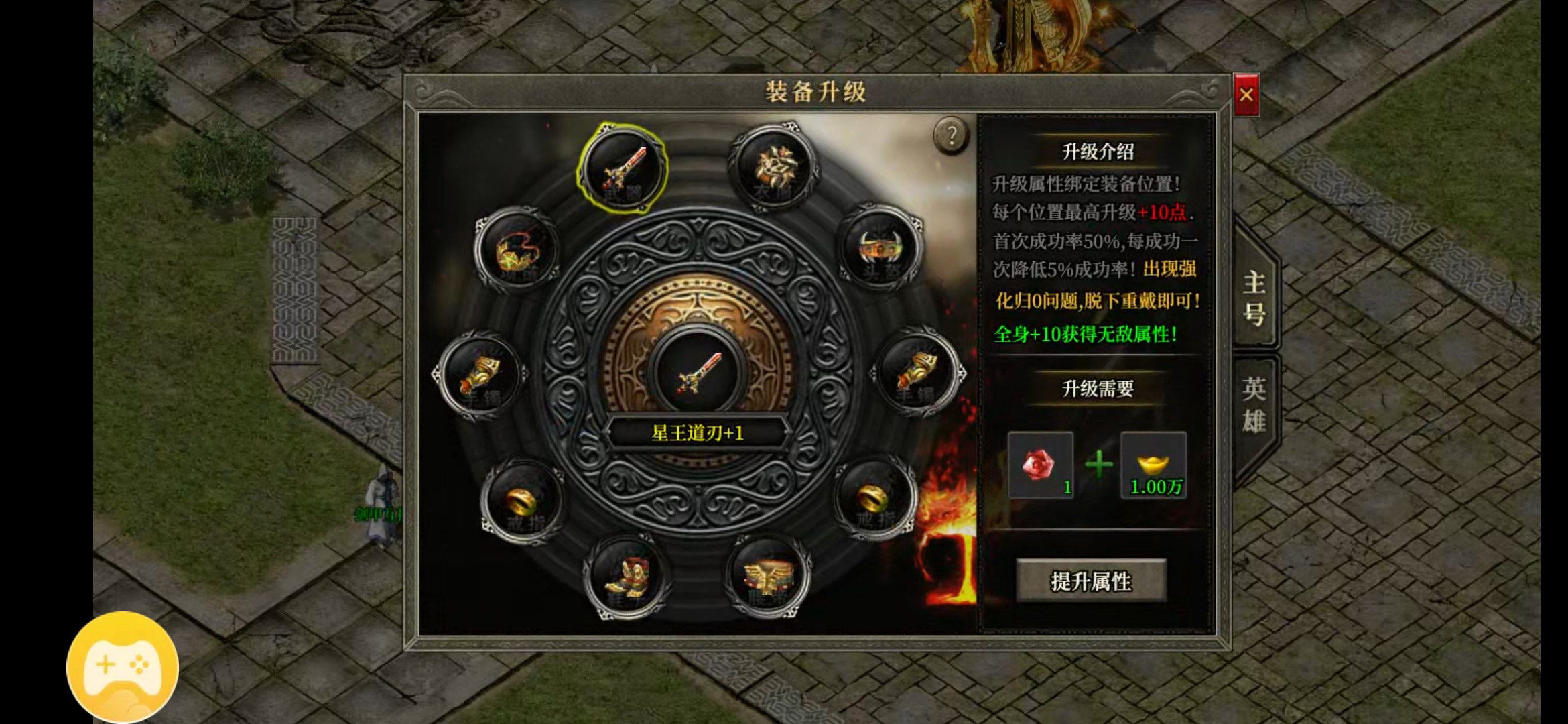 【天德合击】我认为的玩法 天德合击 图片 8