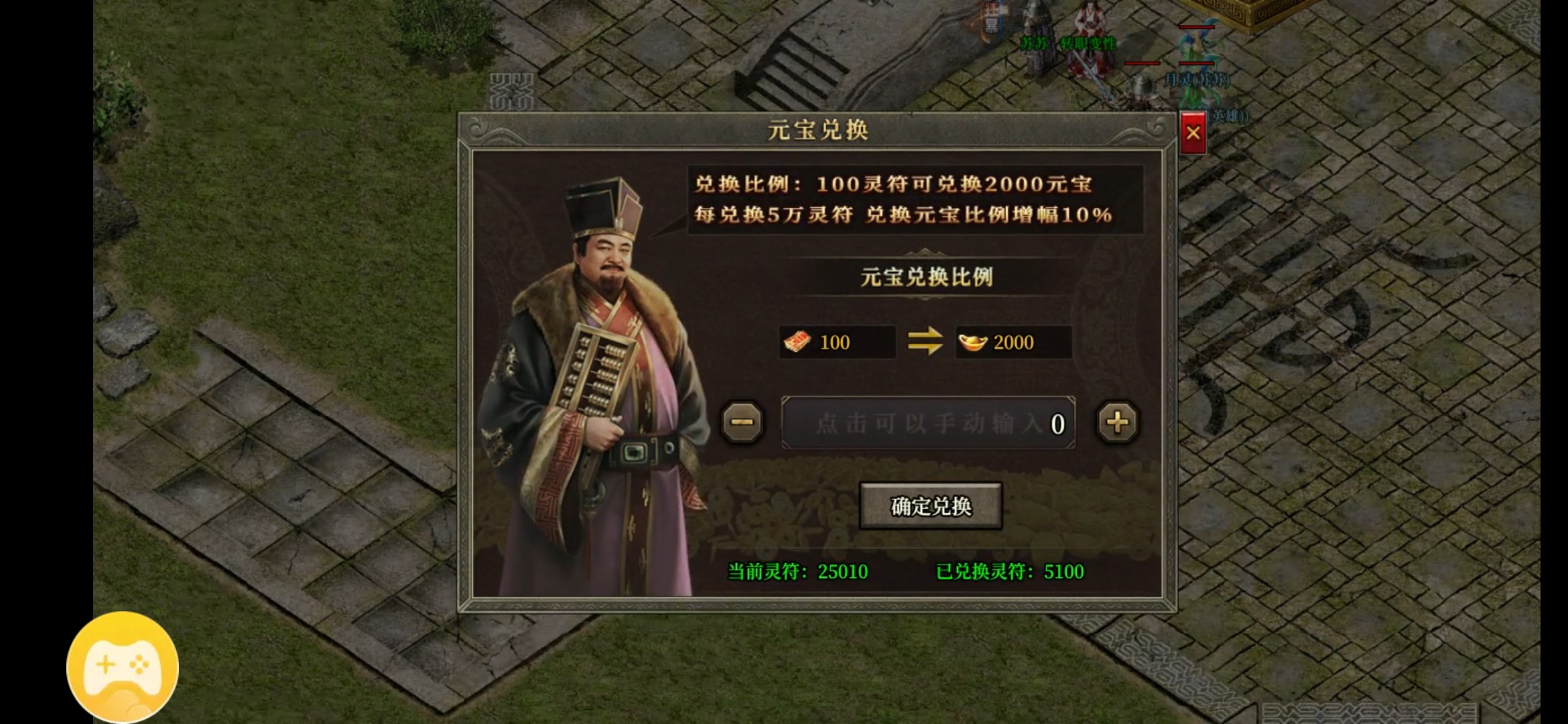 【天德合击】我认为的玩法 天德合击 图片 13