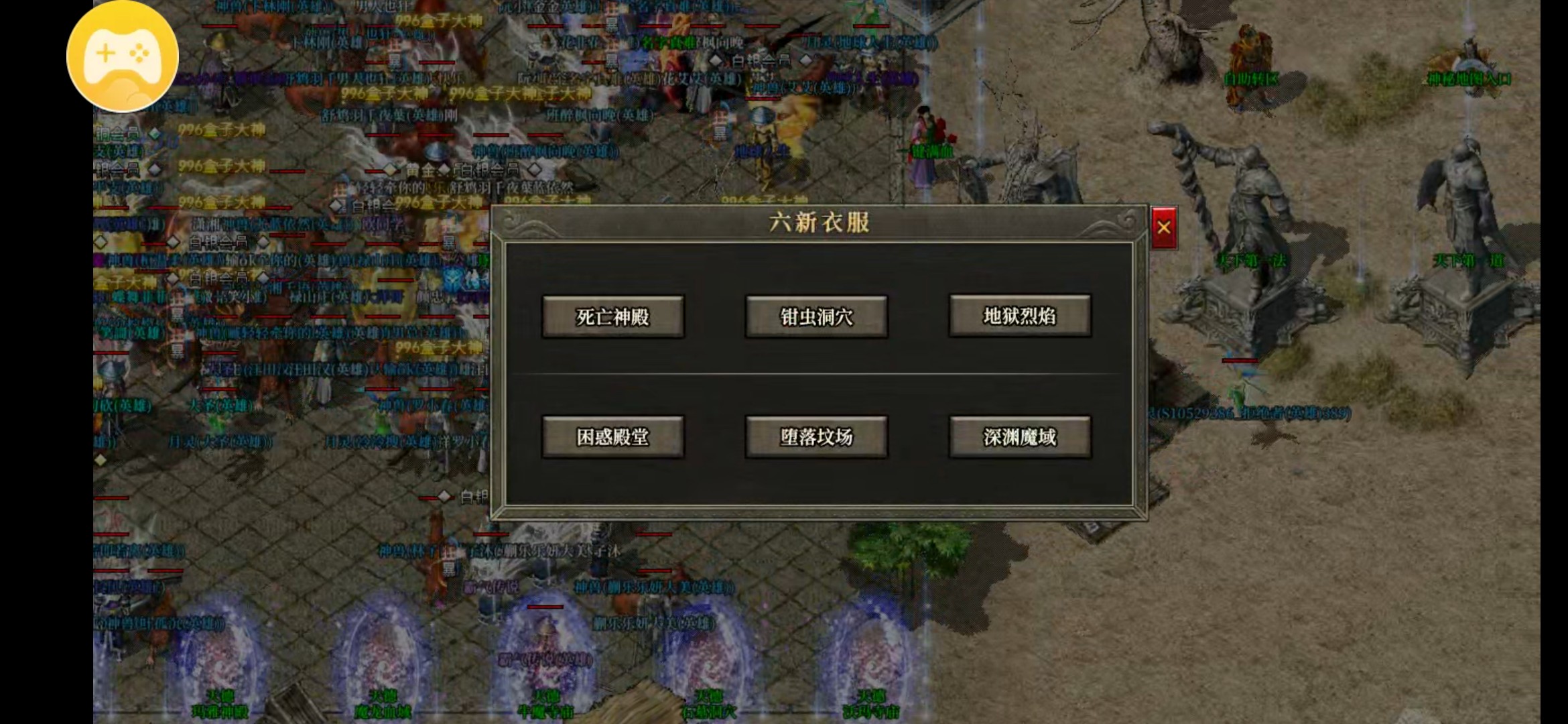 【天德合击】我认为的玩法 天德合击 图片 20