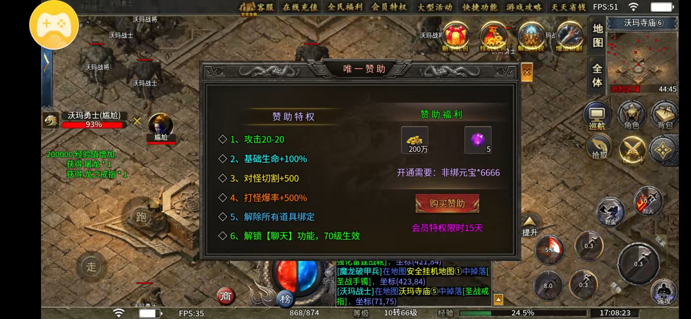 【鱼水征途】先替各位体验一下 鱼水征途 图片 4