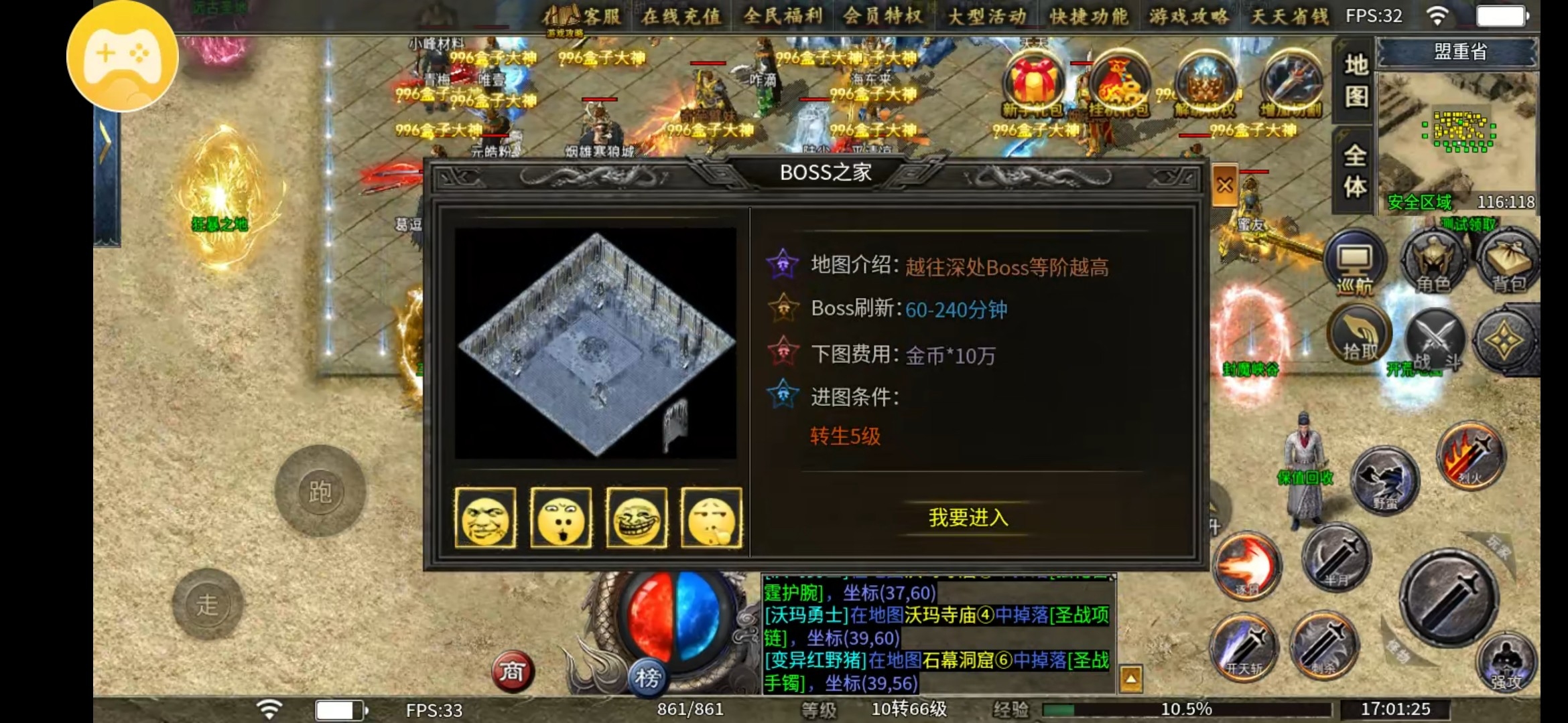 【鱼水征途】先替各位体验一下 鱼水征途 图片 8