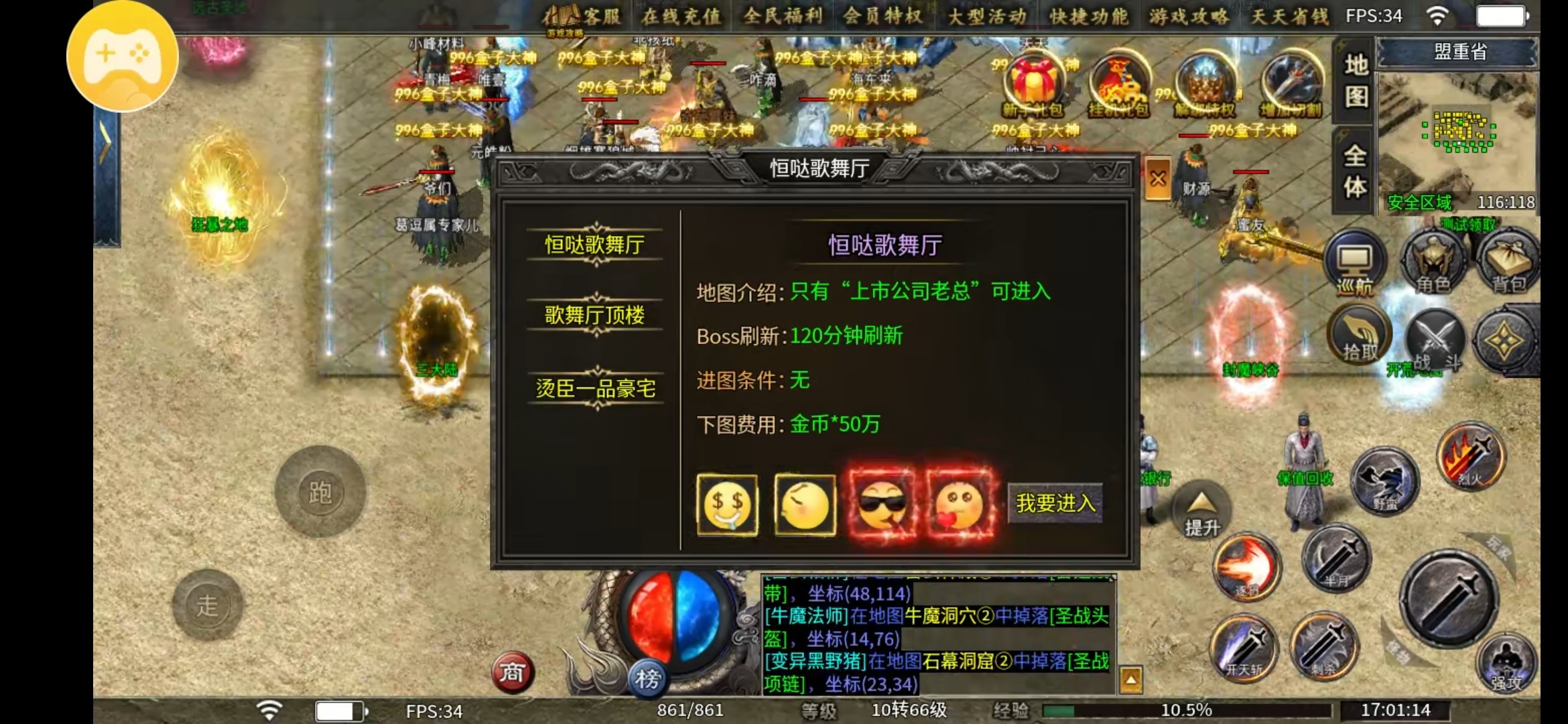 【鱼水征途】先替各位体验一下 鱼水征途 图片 9