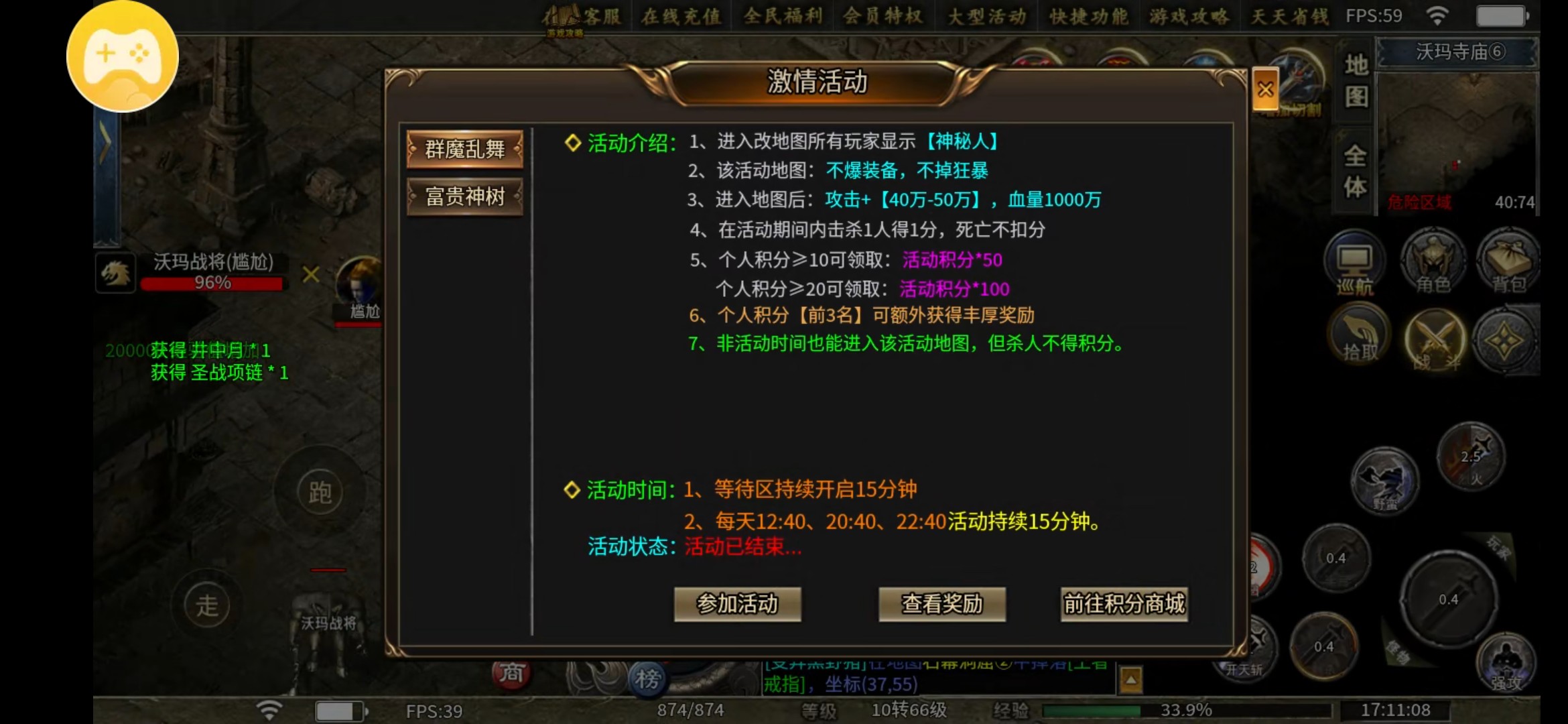 【鱼水征途】先替各位体验一下 鱼水征途 图片 10