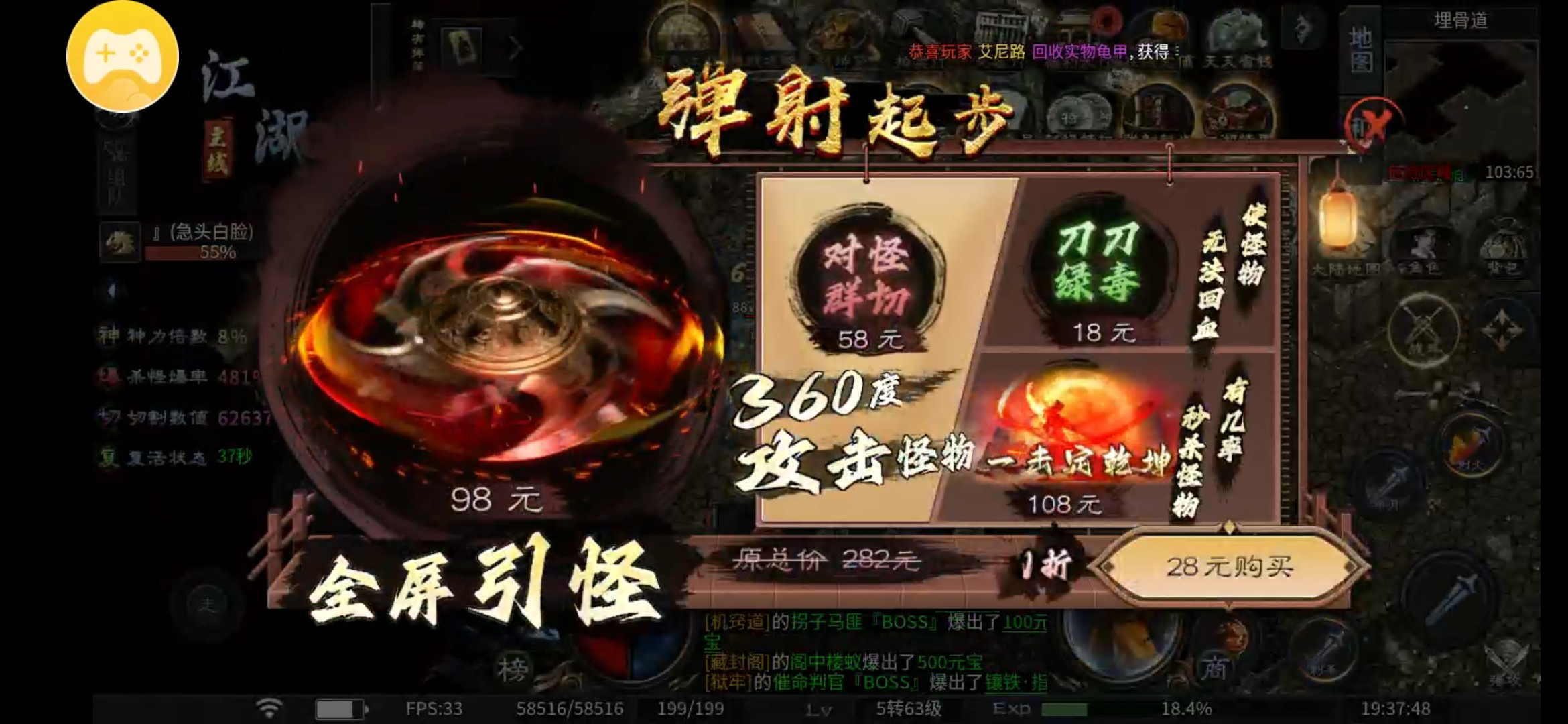 【千击武侠沉默】我要成为大侠 千击武侠沉默 图片 2