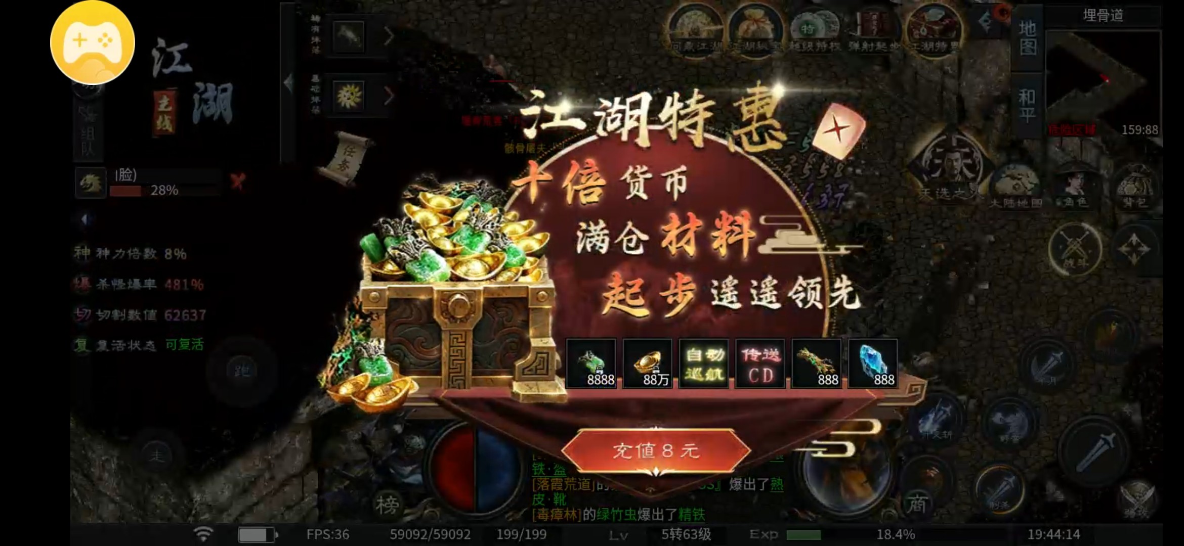 【千击武侠沉默】我要成为大侠 千击武侠沉默 图片 3