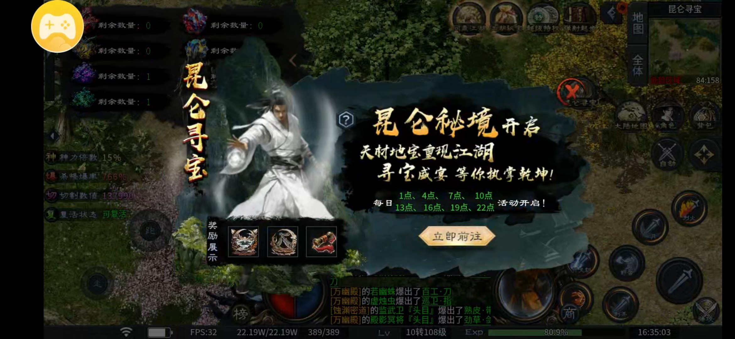 【千击武侠沉默】我要成为大侠 千击武侠沉默 图片 8