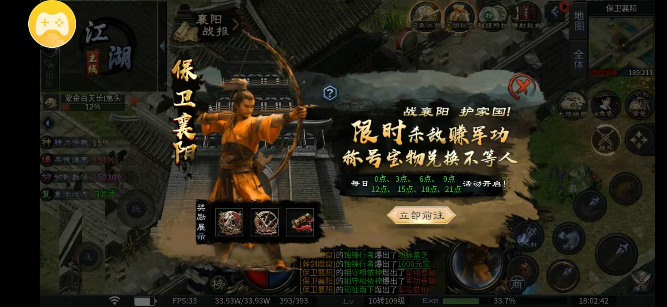 【千击武侠沉默】我要成为大侠 千击武侠沉默 图片 9