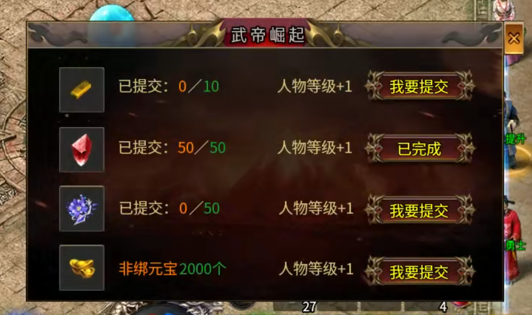 【鱼水征途】接着探索 鱼水征途 图片 2