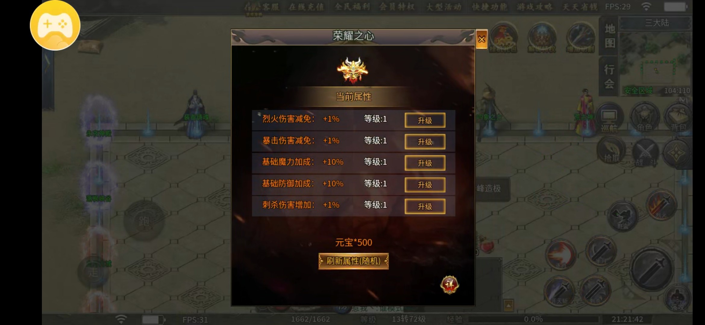 【鱼水征途】接着探索 鱼水征途 图片 7