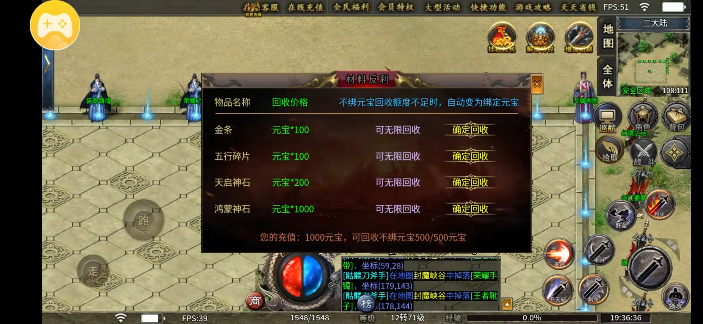 【鱼水征途】接着探索 鱼水征途 图片 9