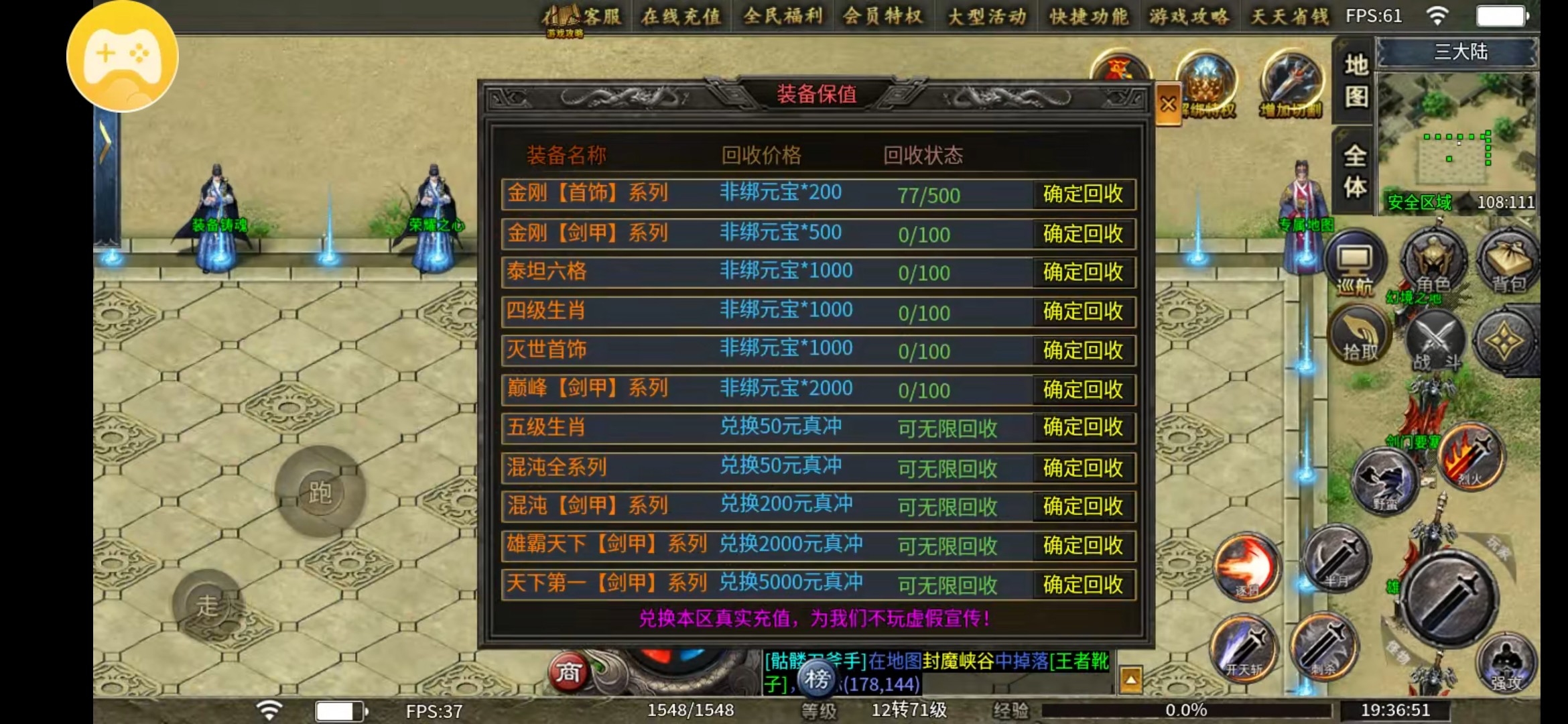 【鱼水征途】接着探索 鱼水征途 图片 10