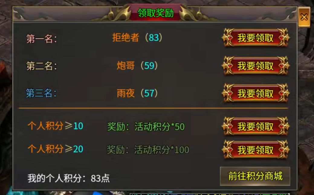 【鱼水征途】接着探索 鱼水征途 图片 11