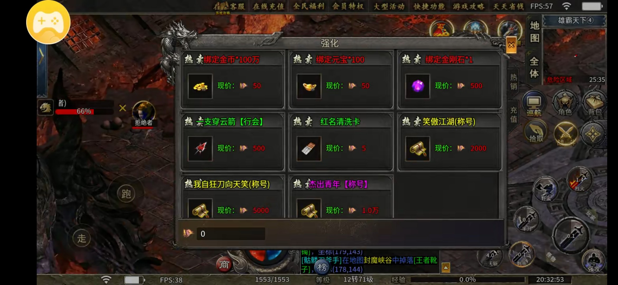 【鱼水征途】接着探索 鱼水征途 图片 12