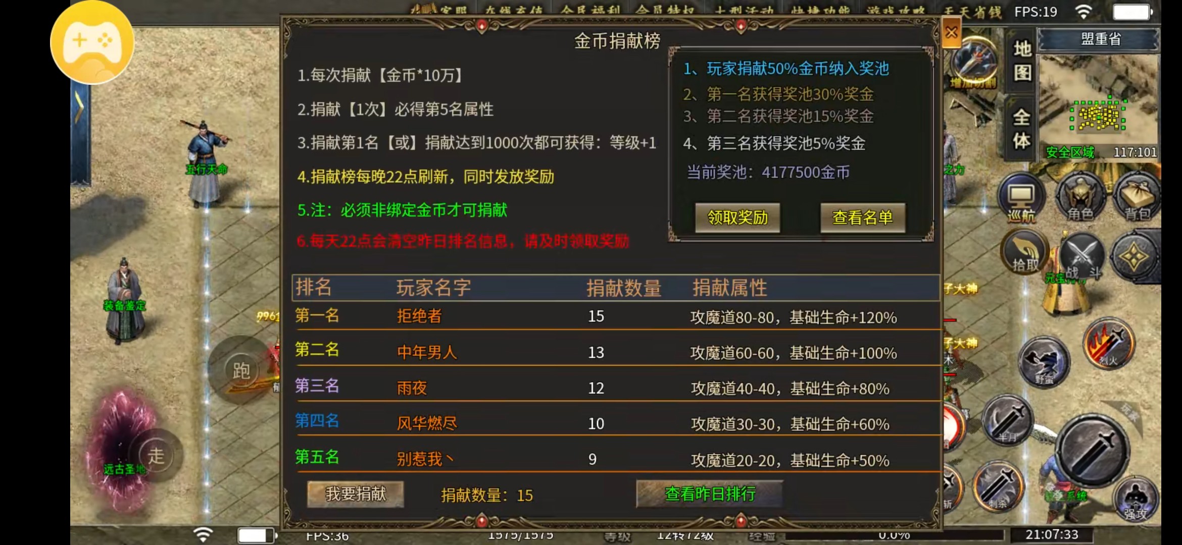 【鱼水征途】接着探索 鱼水征途 图片 13